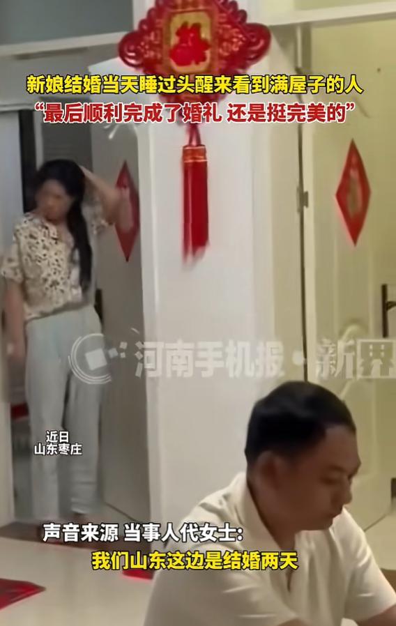 “笑不活了！”7月10日报道，山东枣庄，一女子睡醒后，迷迷糊糊走出卧室，她发现客