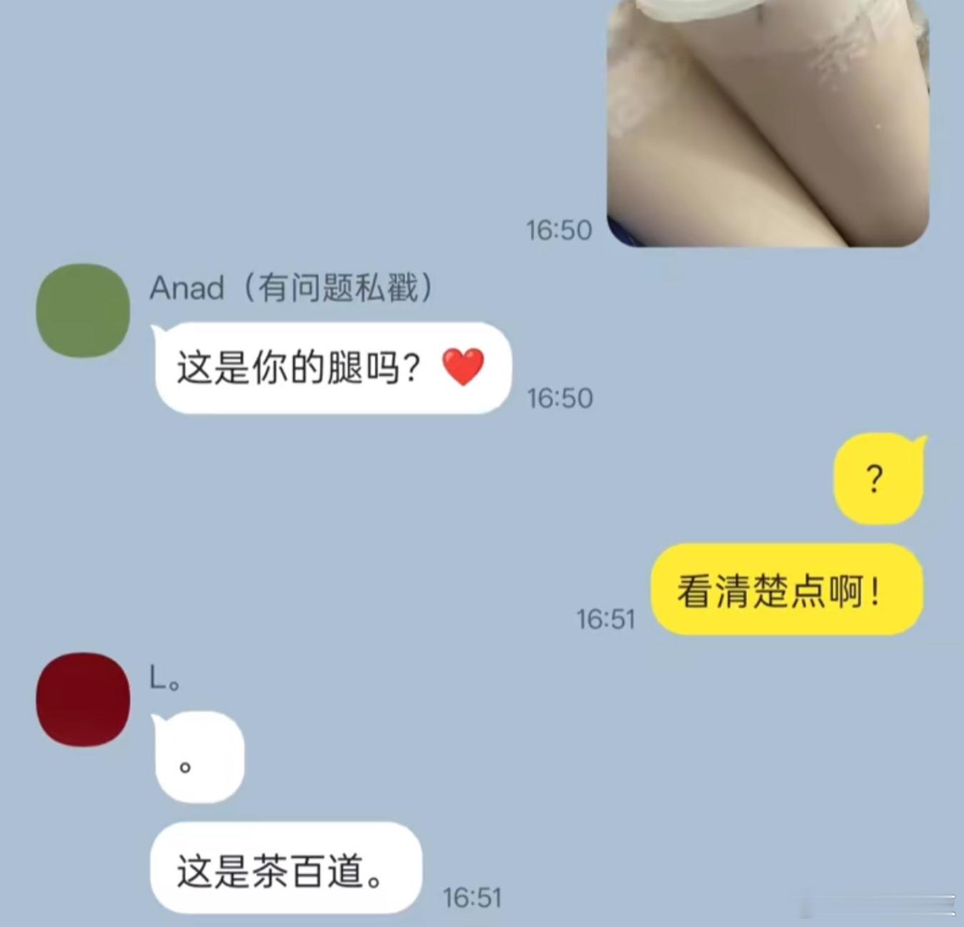 对不起我也​​​