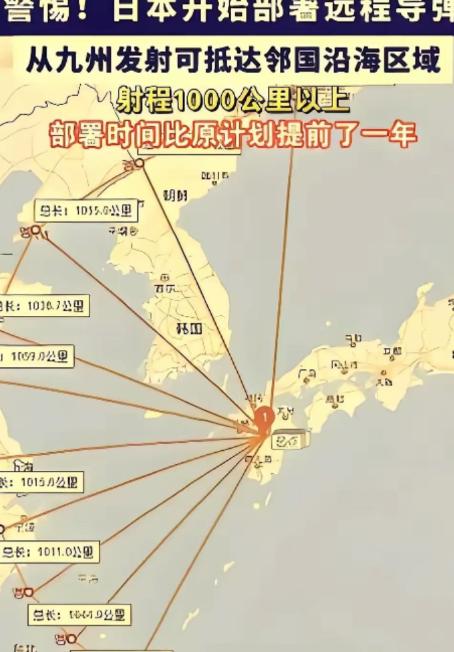 奉劝所有中国人，大家一定要做好心理准备。央视近期通过新闻联播、军事报道等权威平