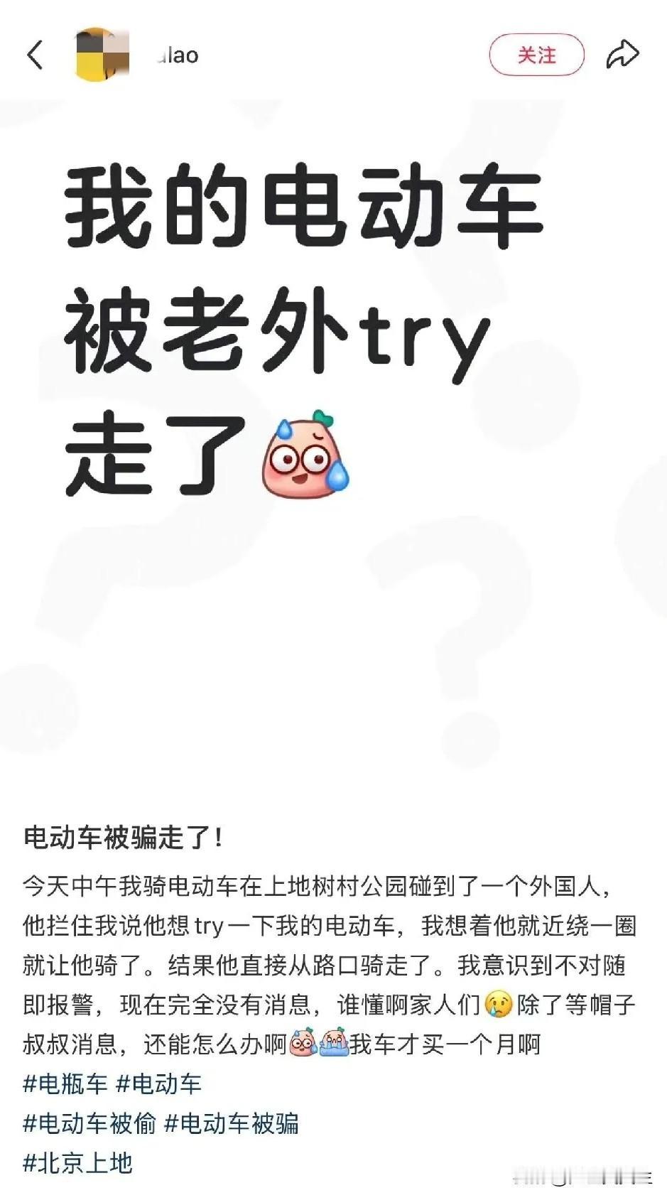 国人普遍对老外太有好感了,以为他们都是有素质的人,结果光天化日竟然敢当着中国女孩