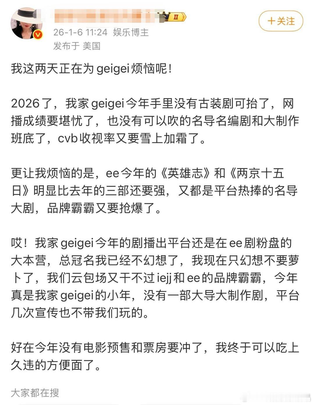 假漂亮国的yxh装松弛都不会装，三无志备案在哪里呢？不需要氪金才能吃上久违的方便