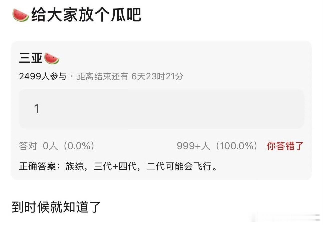 wdf睡觉暂停族综是个什么东西