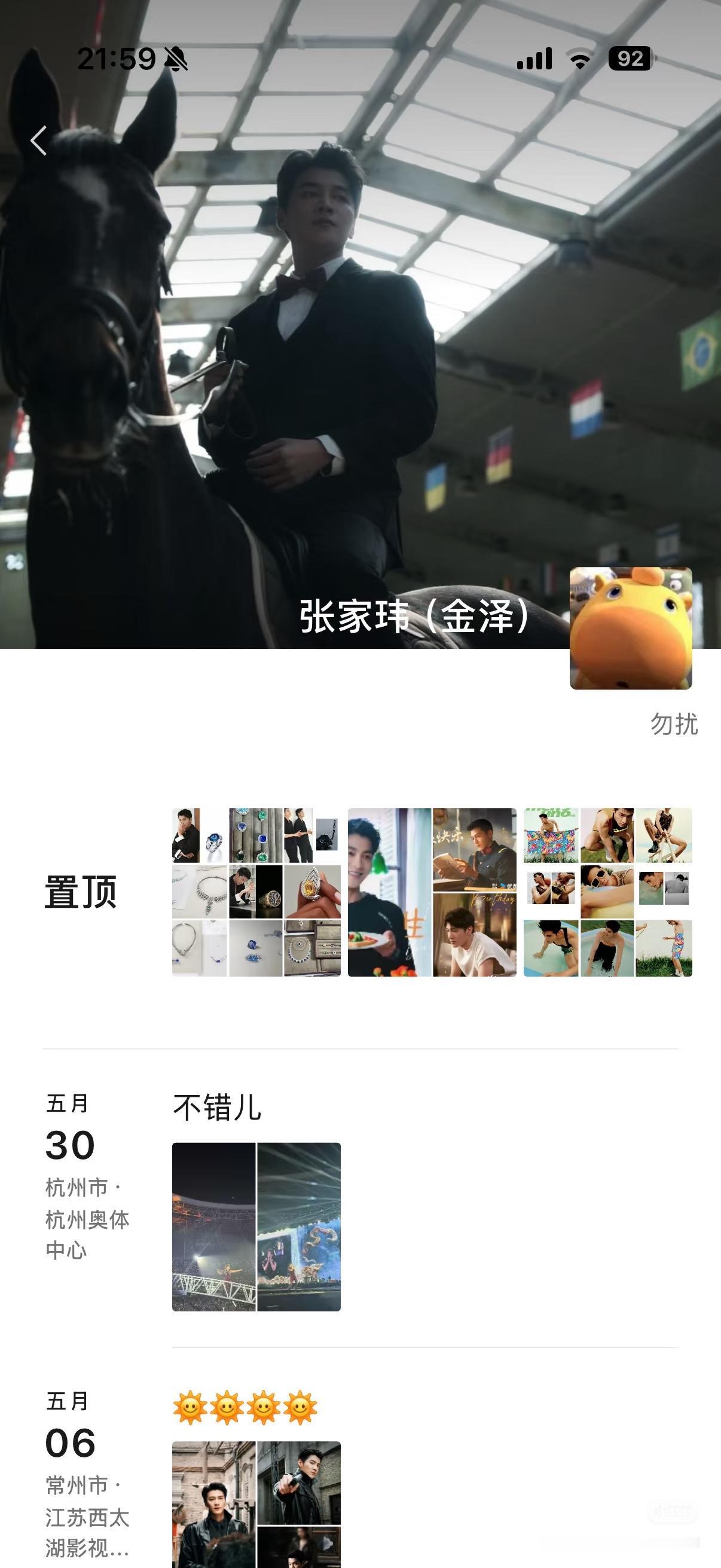 33岁男演员金泽已经去世好几天了，但是还是让人缓不过来劲。有网友分享了其生前