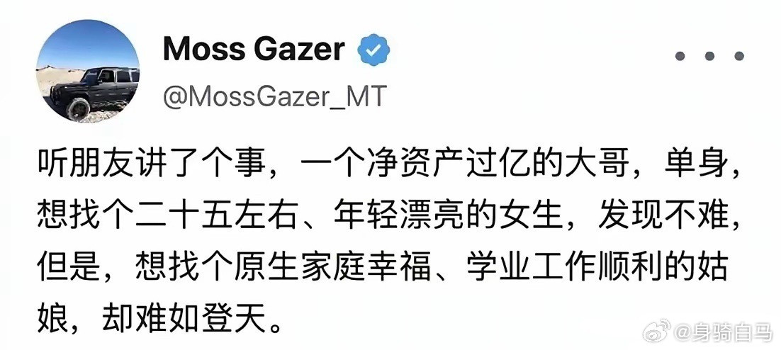 我以前也以为有钱了，年轻漂亮随便找，后来才明白，这句话纯忽悠