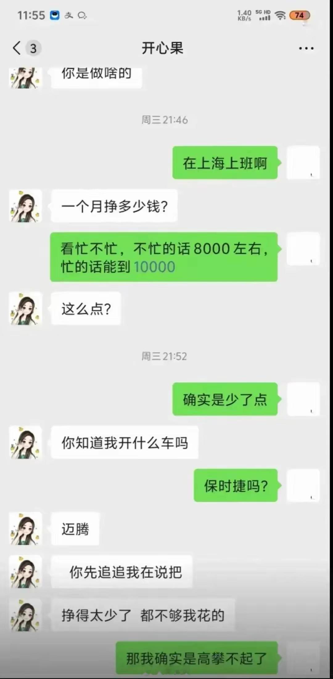 这实力确实比不了。。。