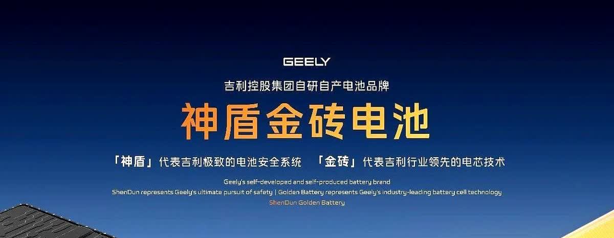 吉利新车续航破2100公里！网约车司机看完坐不住了吉利银河这波操作真是让