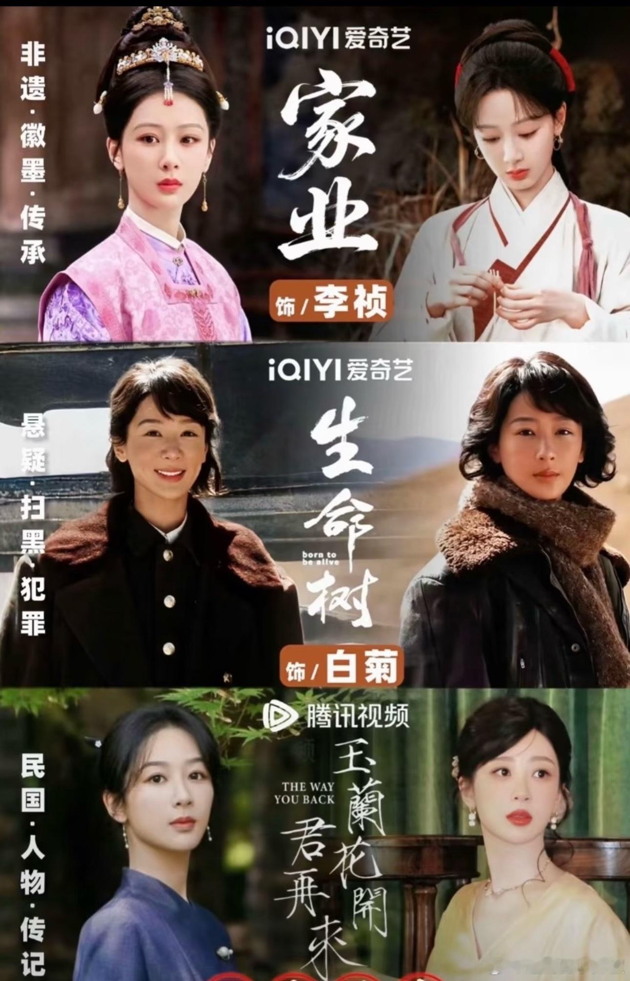 杨紫现在真上位了，几部待播班底都看着不错，🫓也大，这些中🥜都甘愿给她的大女主