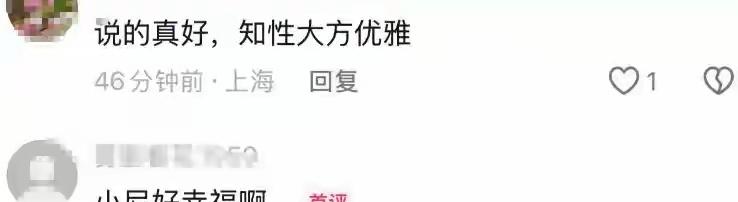王冠晒视频老公罕出镜，透露爱人是北京人，婚后为她定居在上海2月12日，主持人王