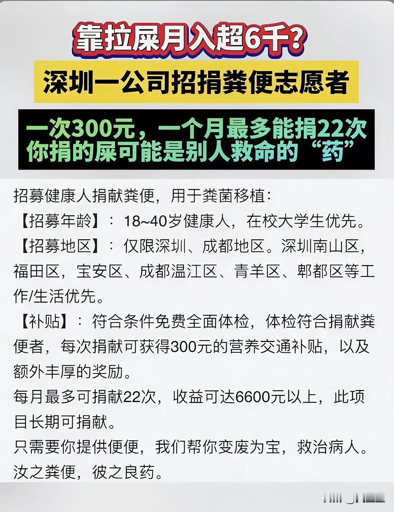 我的天呐，这个世界太颠了具体内容你们看配图