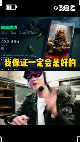 何润东面对粉丝要求主打一个听劝何润东直播从老年机变高帧率了吐槽画质差立马整改，
