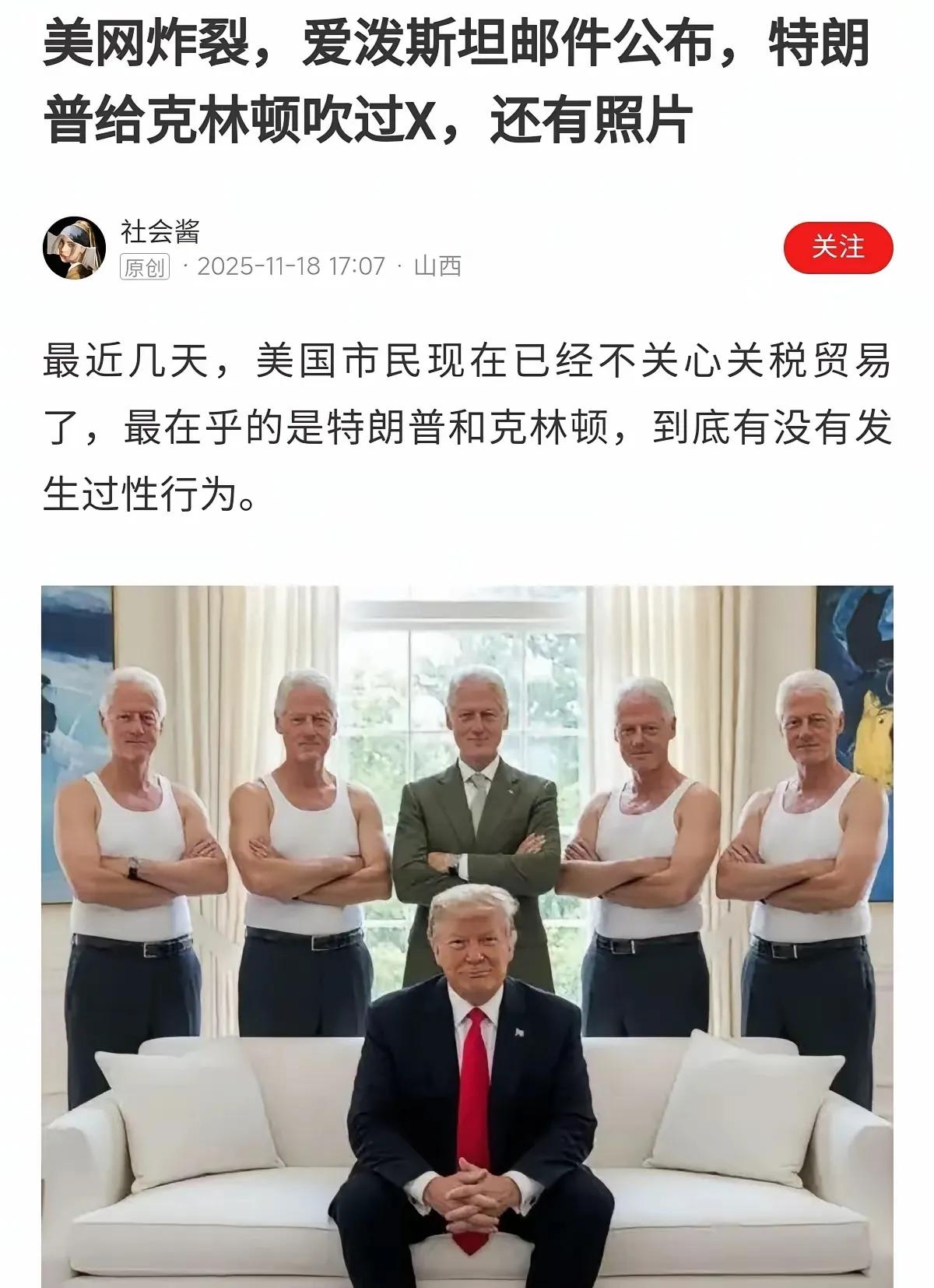 虽然百分之九十九点九九是假的，但也不排除百分之零点零一的可能性，富人都有些变态的