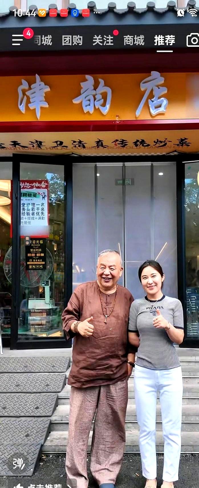 刘惠又去曹云金的菜馆了，这次还是低调捧场。有人还特意注意到，合影的时候他左手插