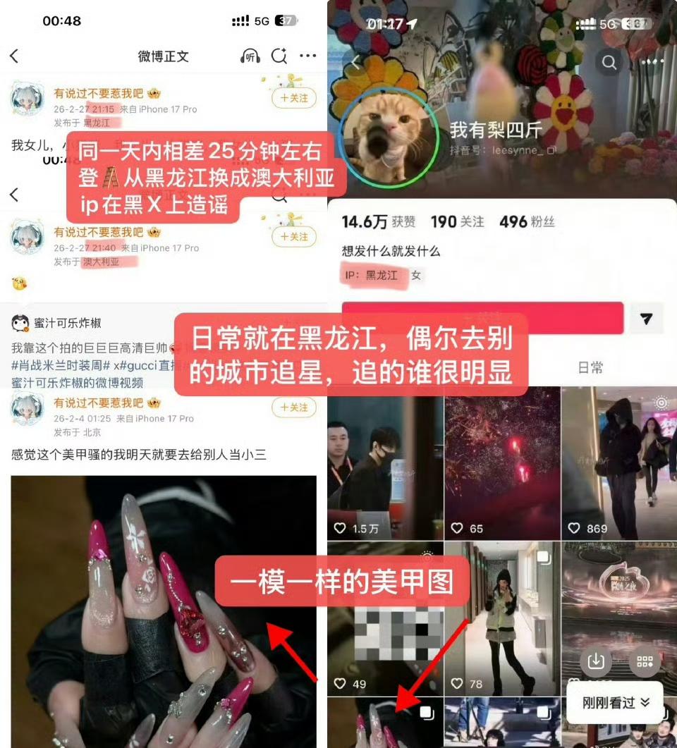 用她自己的号伪造聊天记录设计构陷wyb，结果在截图录屏的时候暴露了自己的□□和名