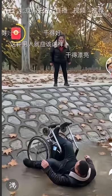 妻子推着半身不遂的丈夫出去遛弯。丈夫猛地转过身，给了妻子一巴掌，大声吼道：“推快