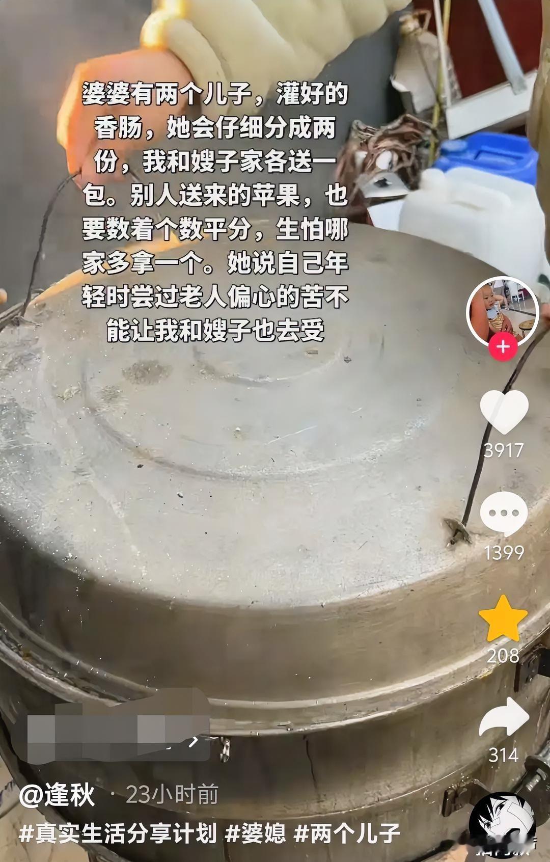 近日，河南新乡，一名女子下班回家，看到婆婆在厨房里忙活着。女子掀开锅盖一看，里面