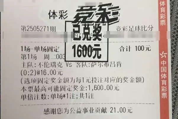 精准不止这一个