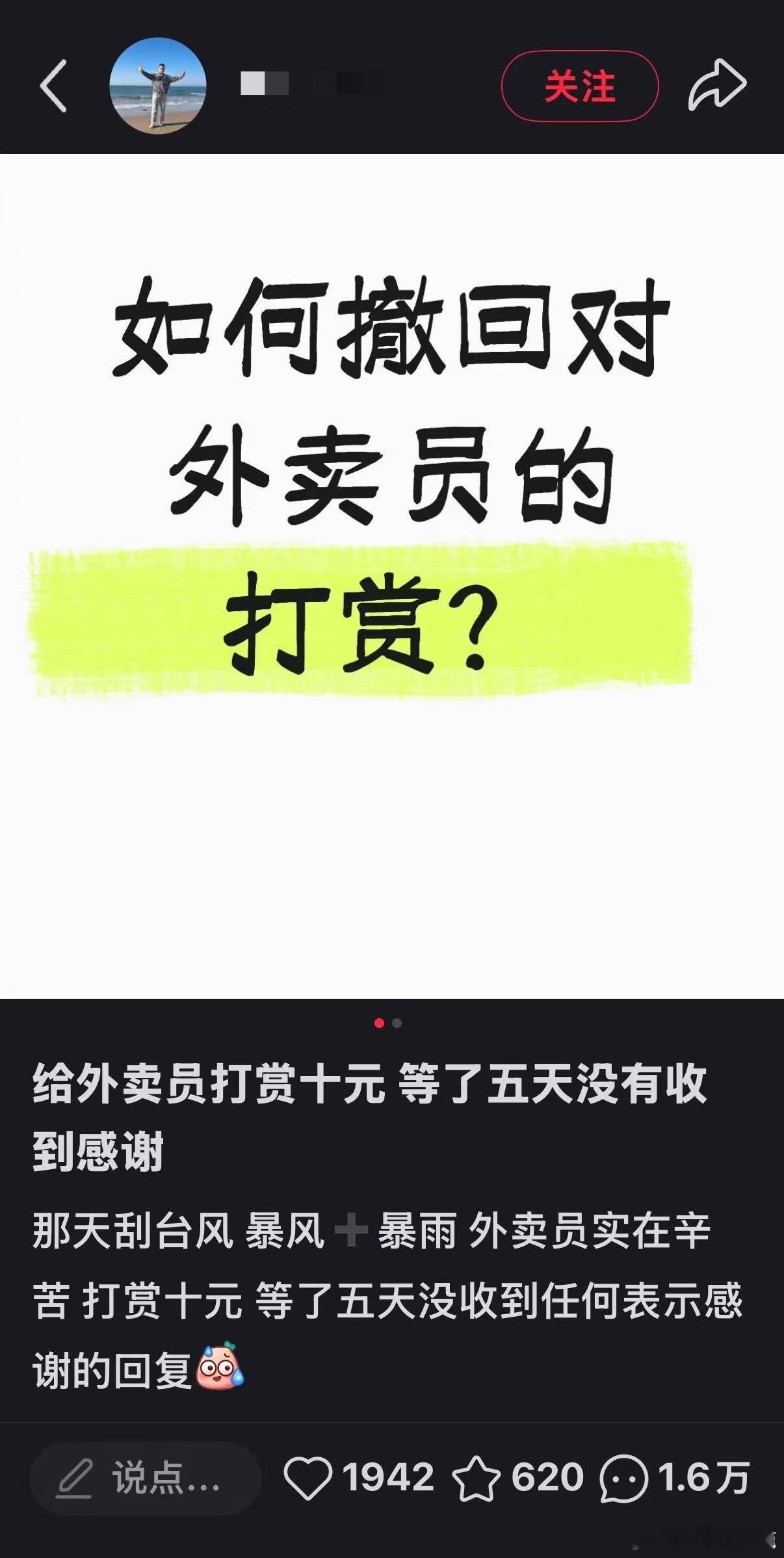 民间艺术观察