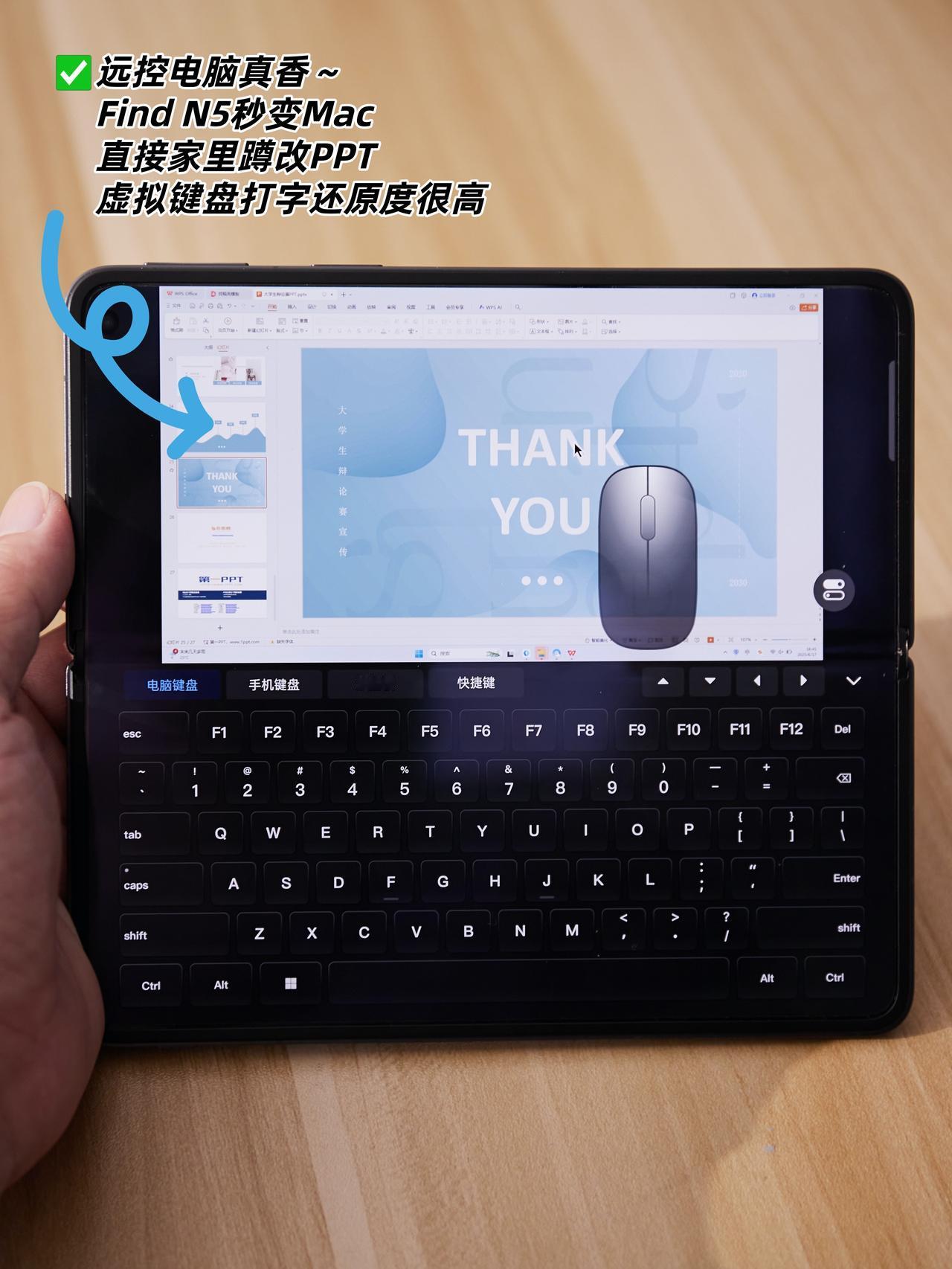 😭谁懂用折叠屏的纠结？简直是让我又爱又恨恨它价格不便宜、机身不便携又爱它