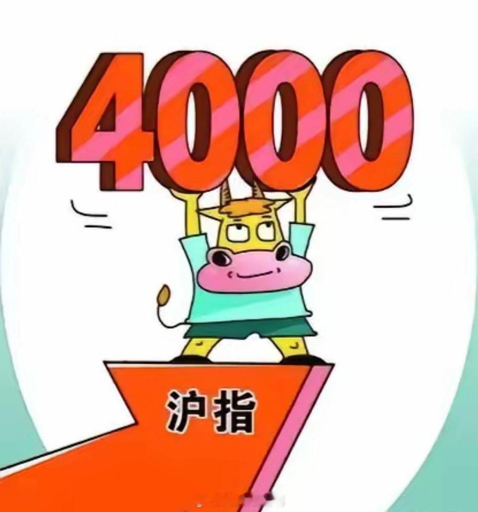 A股已经庄股化了吗?股民要做深刻反思,明天10月30日大盘会怎么走?今天A股又热