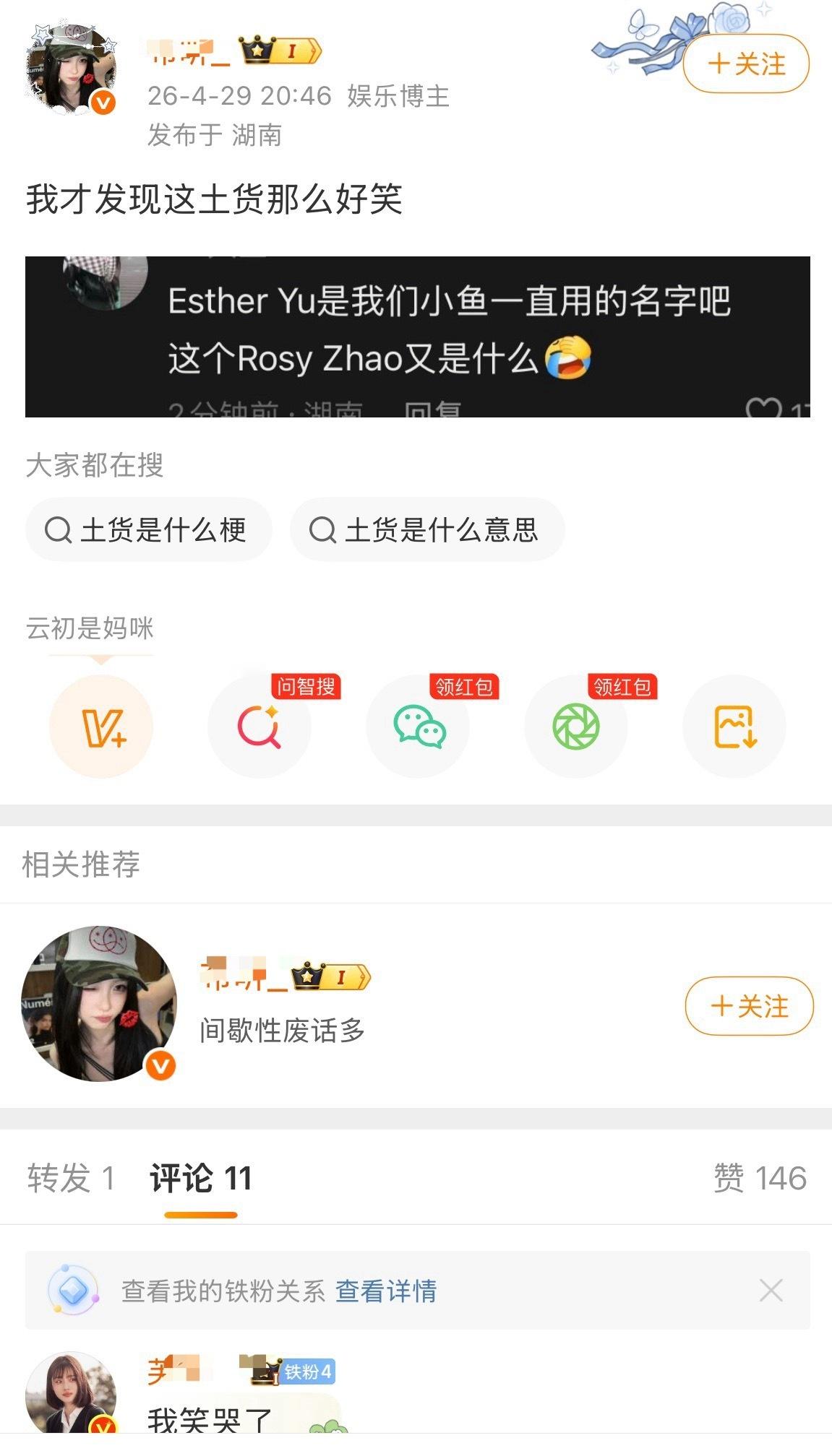 英语老师正在失/望地看着你们