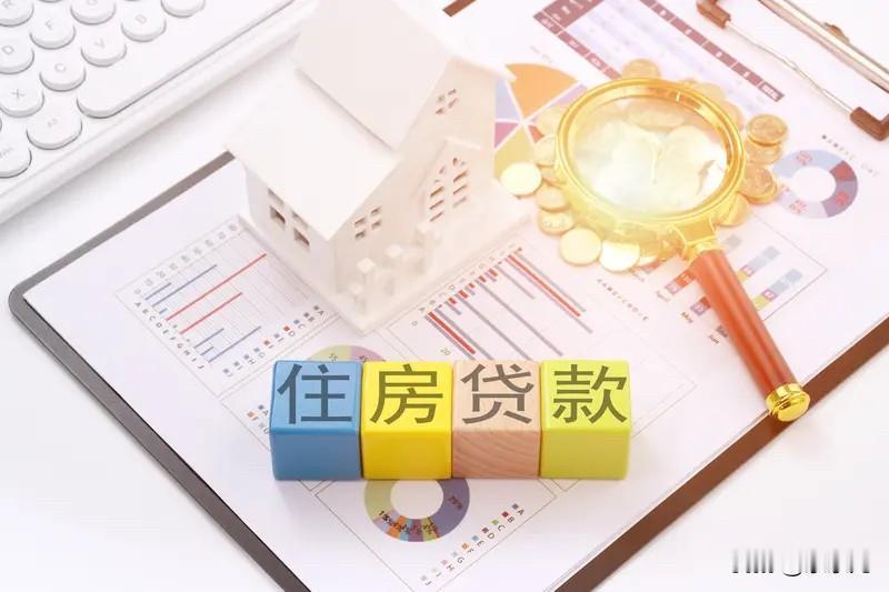 虽然现在房价跌了那么多，但是对于普通人来说，买房依旧是那么多投资手段里面相对能比