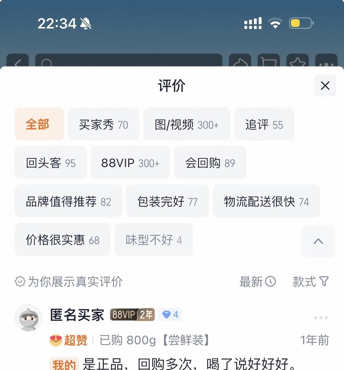 差评没了，评论区全是“绝了”“回购”“神仙单品”。你不是在购物，你是在玩真人版