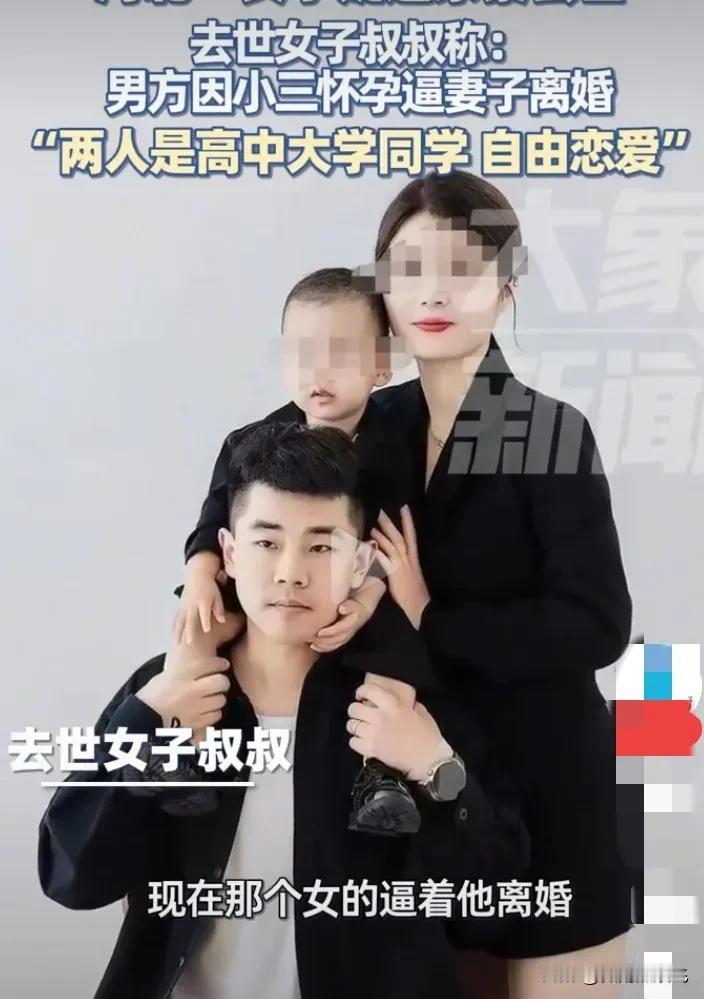 好可惜啊，河北孟村的刘某，才25岁，正是如初升朝阳般的年龄，来不及灿烂光华，就被