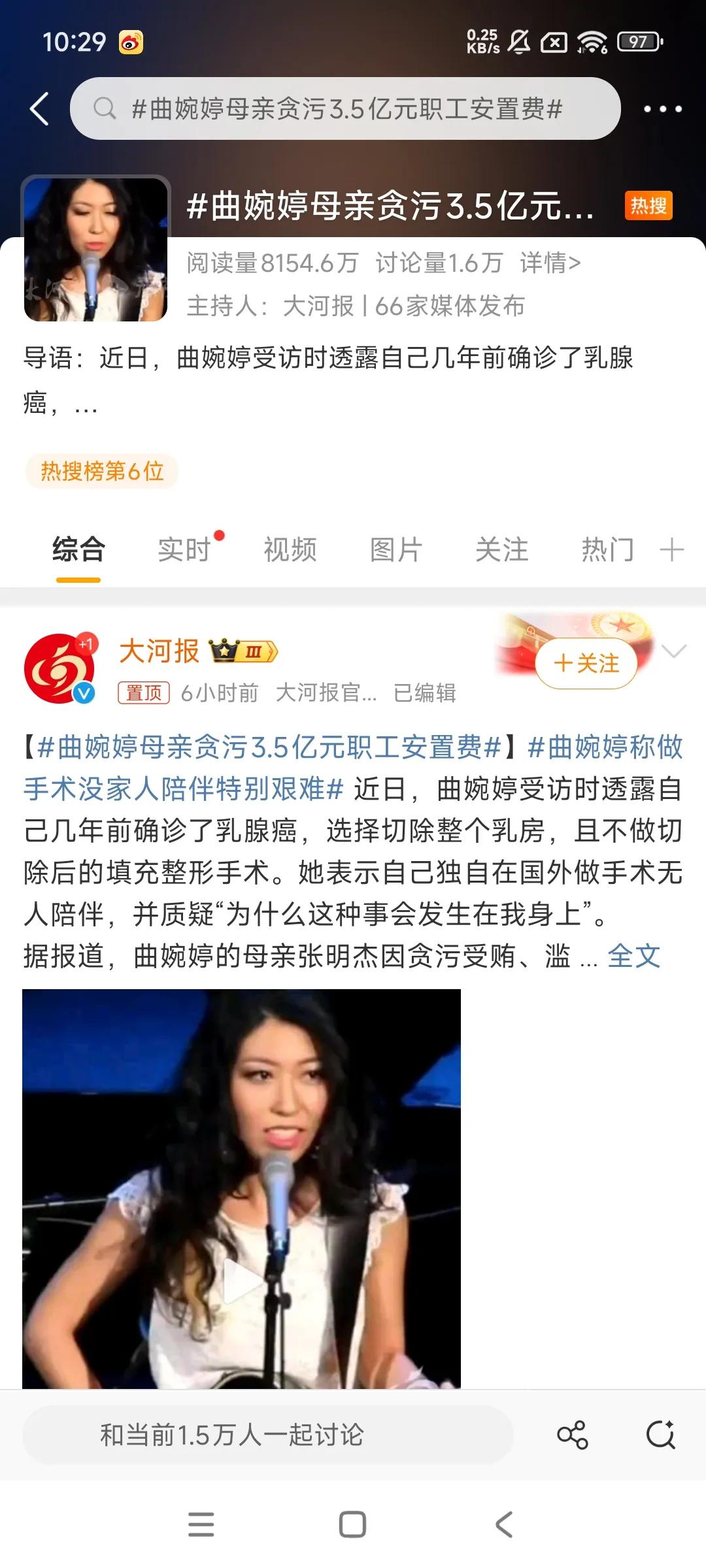 啥时候跨国抓捕？