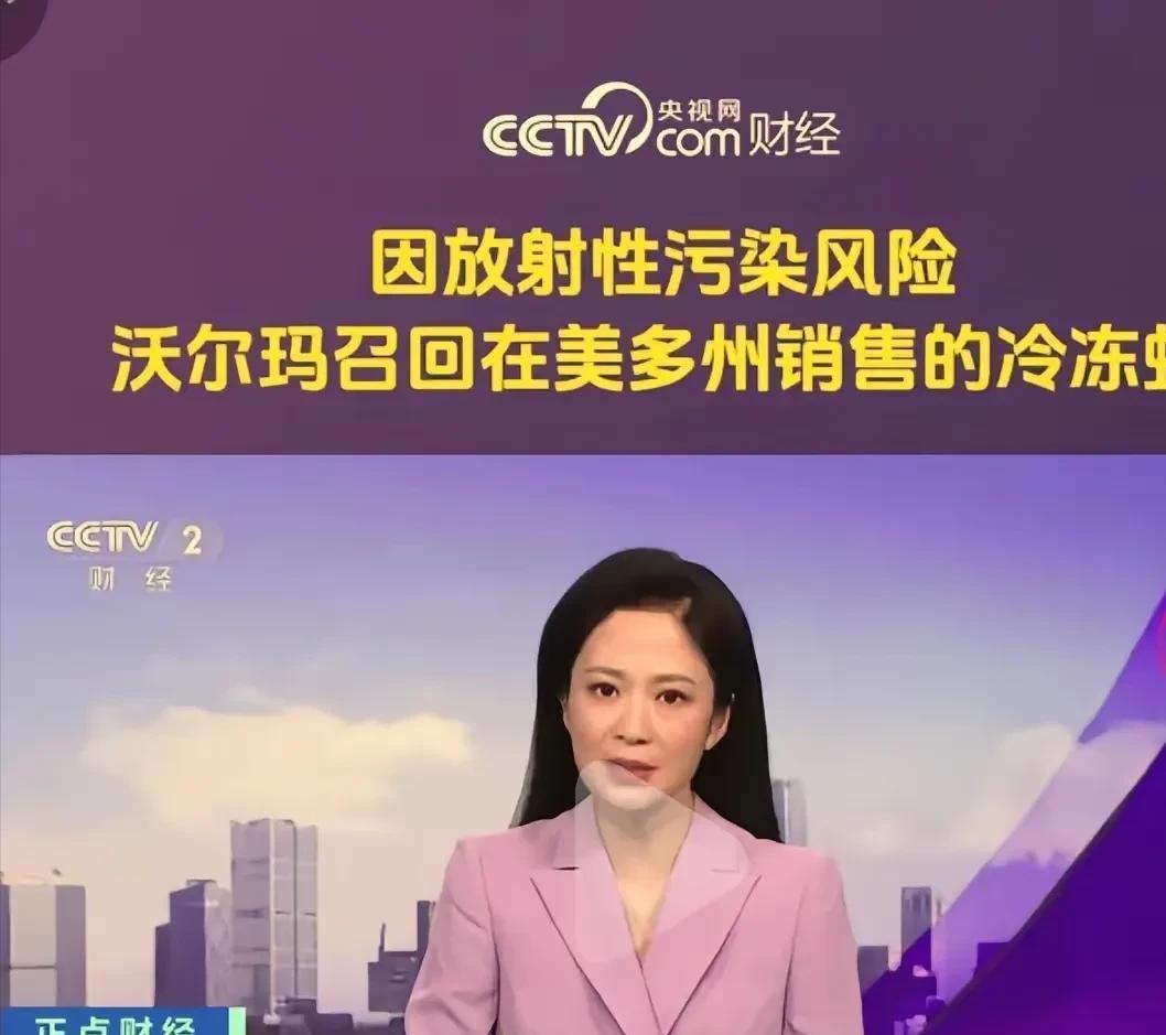🌞美国人民终于吃上日本核废水污染的海鲜，冷冻虾检出铯-137。核废水排放