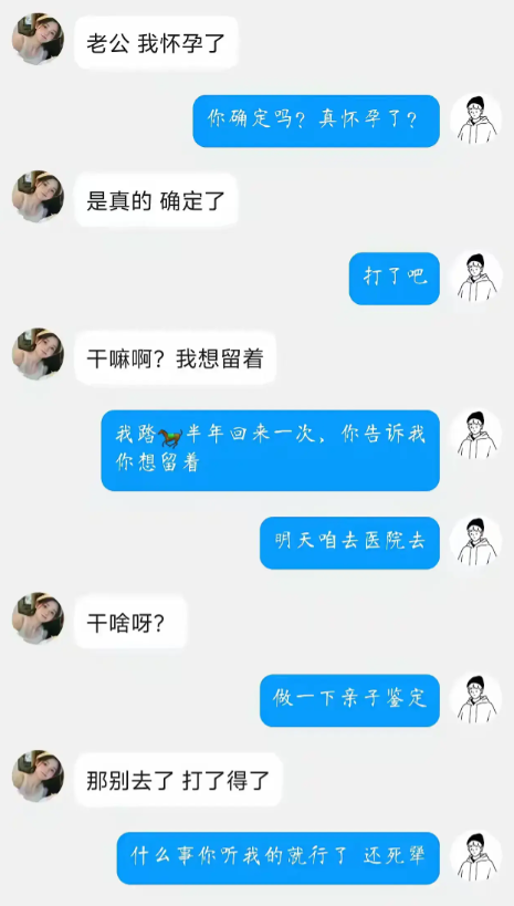 这老公是哥好人啊！！[得瑟][得瑟]