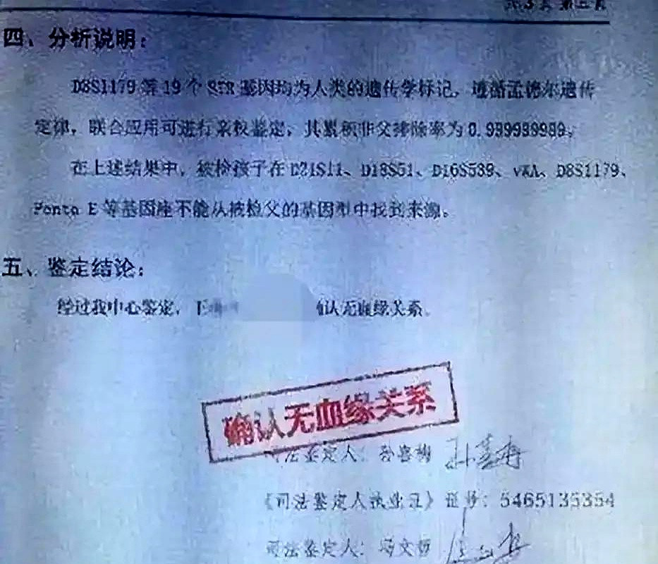 冷战一个月，比电视剧还精彩。老公怀疑孩子不是亲生的，这很常见。但一口气拿出三份亲