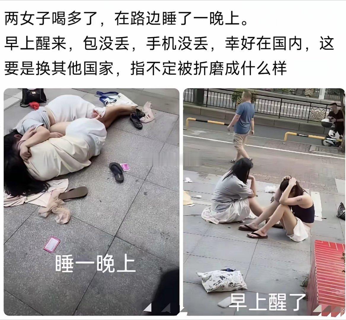 换国外早出事了，这运气也是没谁了