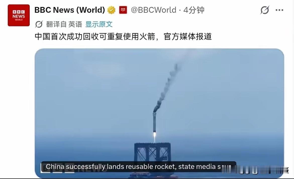 外网彻底炸了！美国彭博社，英国BBC，路透社第一时间给予报道！7月10日，在我们