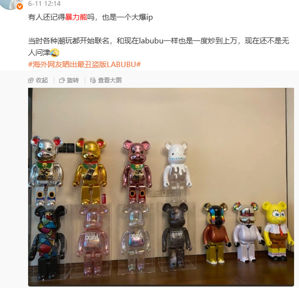 暴力熊Labubu一代人有一代人的塑料玩具[捂脸哭]等这阵风过去了那些跟风买l