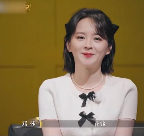 节目里，邓莎诉苦，说心情不好时，她就去花钱血拼，买东西能让她心情变好。路行表情