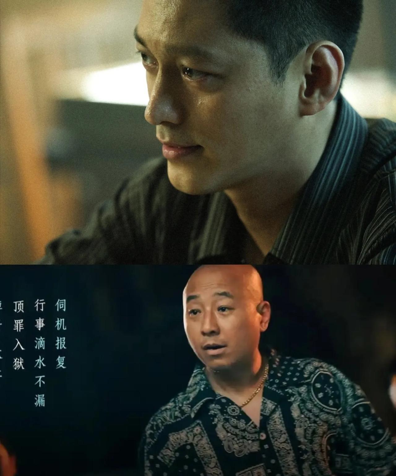 《扫毒风暴》之所以这么火，不仅仅是因为剧情吸引人，也不是全靠秦昊和段奕宏的演
