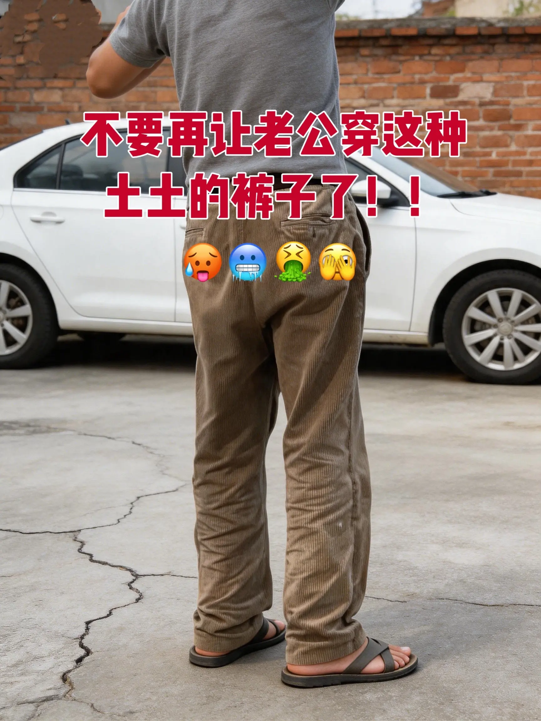 男生的裤子应该怎么选 夏日舒服穿搭 舒适感拉满的极简ootd 男朋友的...