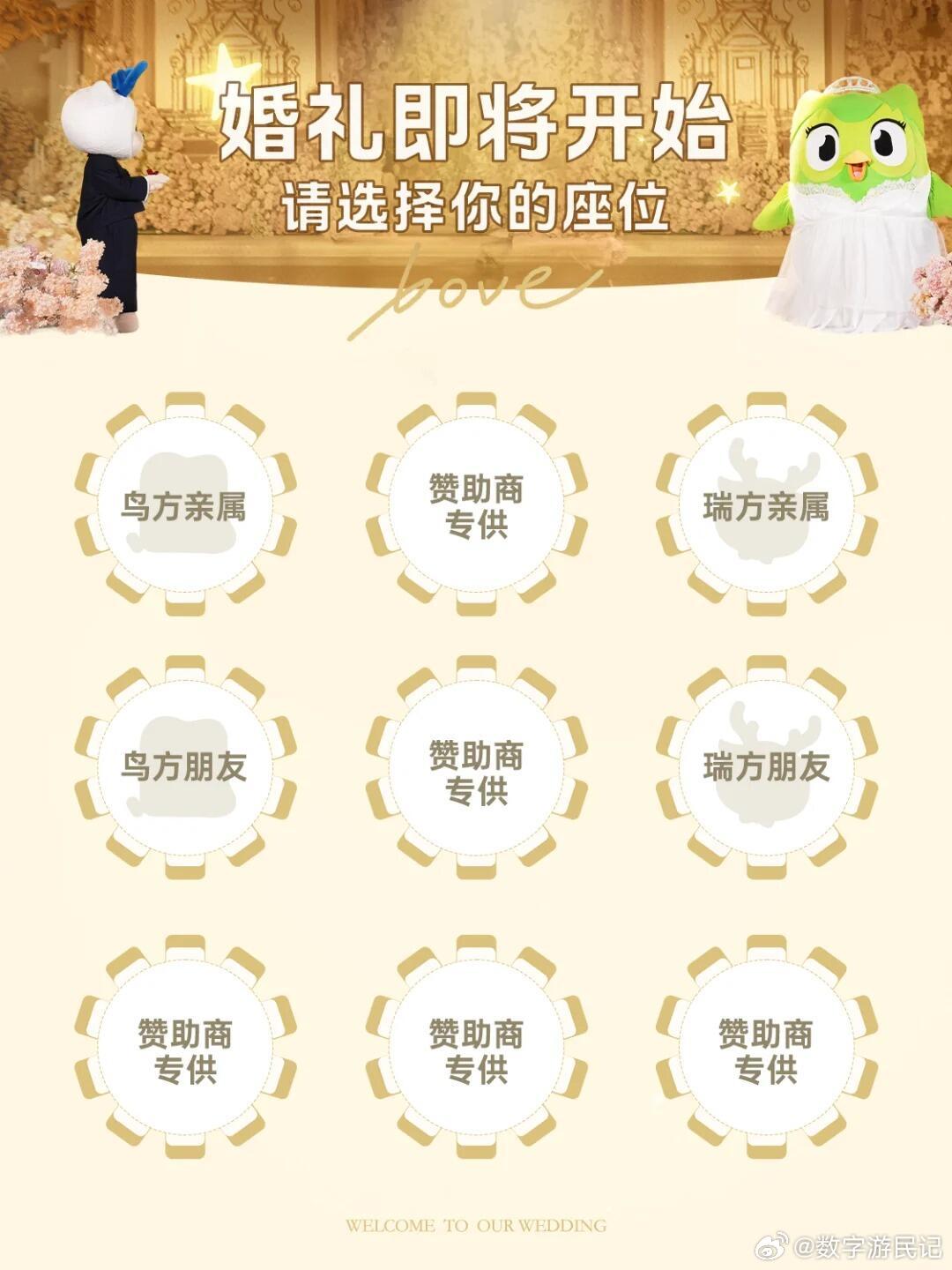 去年官宣“结婚”的咖啡顶流和语言学习，今年刚好卡着一周年的日子直接官宣“生了11