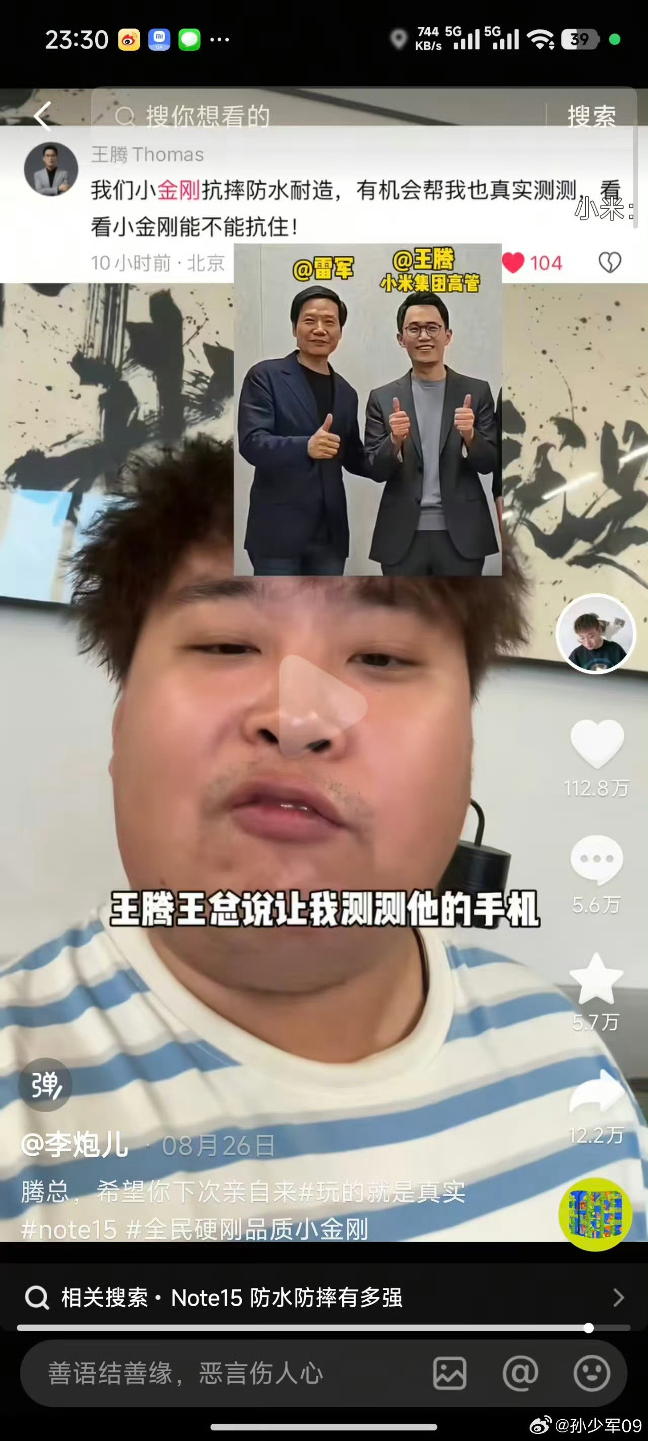 还真是跟谁拍视频，谁就出事概念之神[捂脸哭][捂脸哭][捂脸哭]​​​
