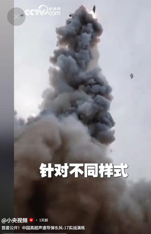 6月20日和21日，央视连续两天干了同一件事：公开导弹发射画面。就在6月2