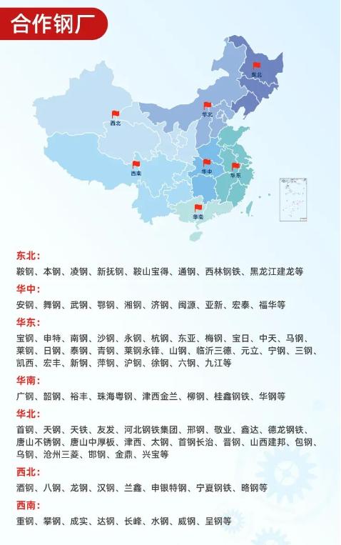 重拳再落！7月2日，知情人士透露，继必和必拓之后，澳洲FMG铁矿直接被国内钢厂禁
