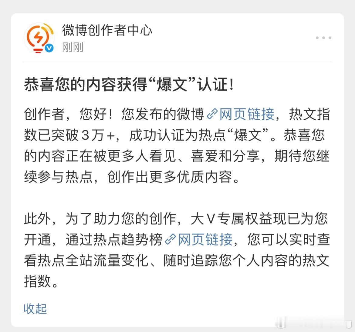 我说田栩宁“唱的好看”成爆文了…鬼哭狼嚎版的imissyou…不会晚上