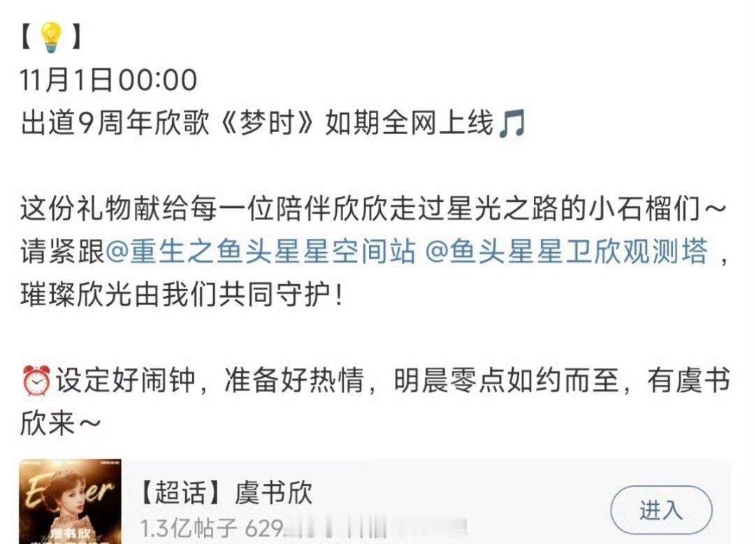 赵露思、虞书欣先后发布新歌，这是95花的流行趋势吗​​​