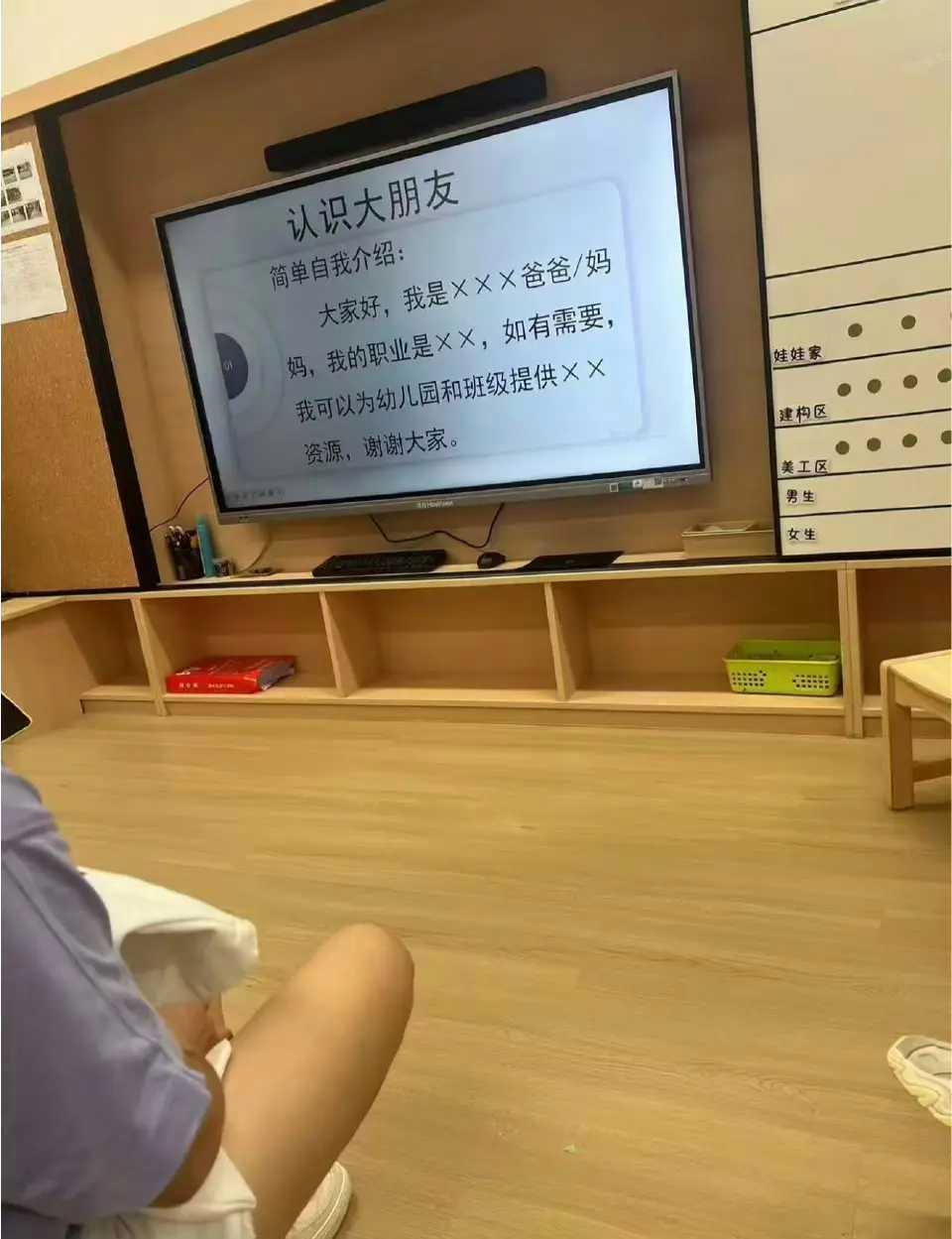 现在幼儿园都这么离谱的吗