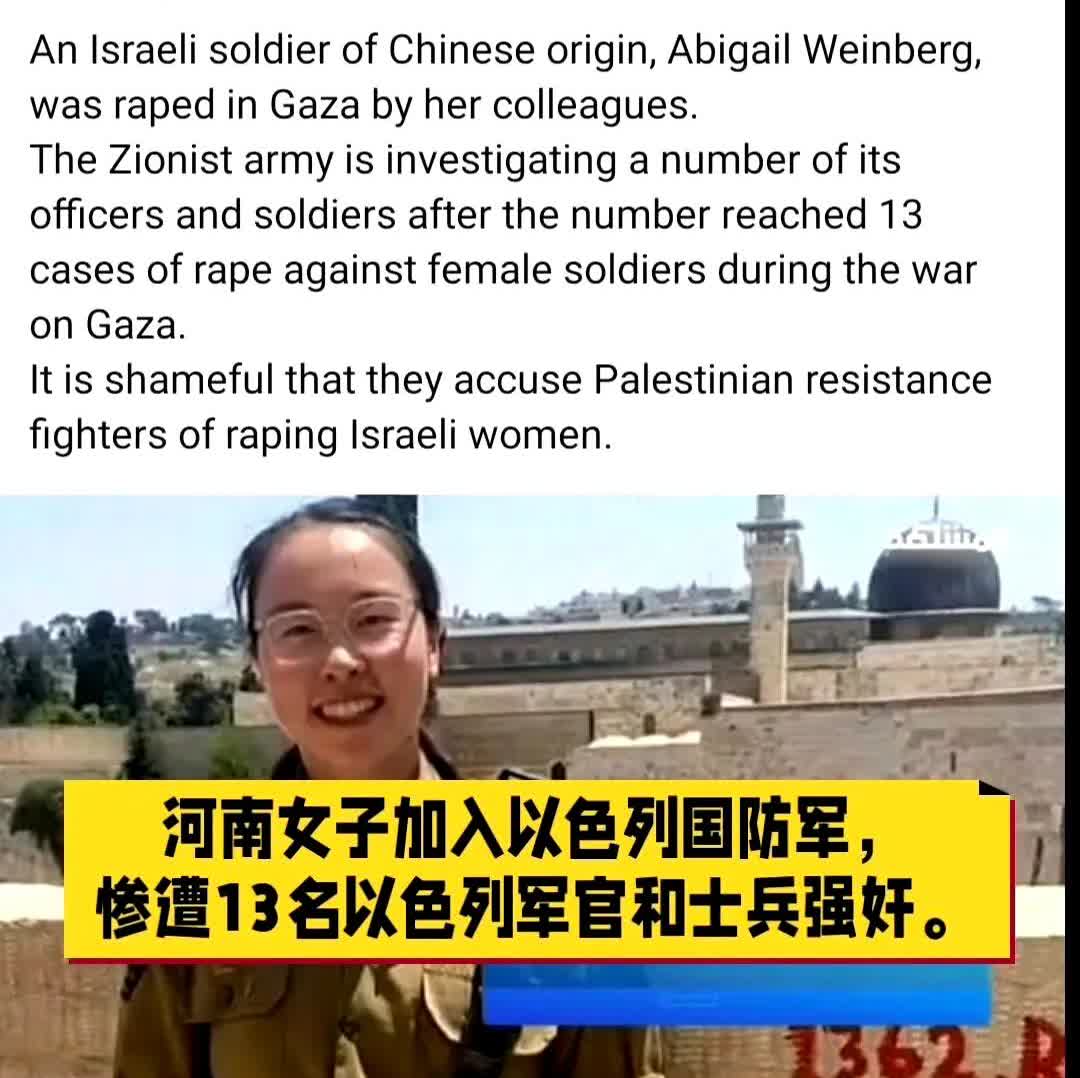 查了一下是真的，蚌埠住辣