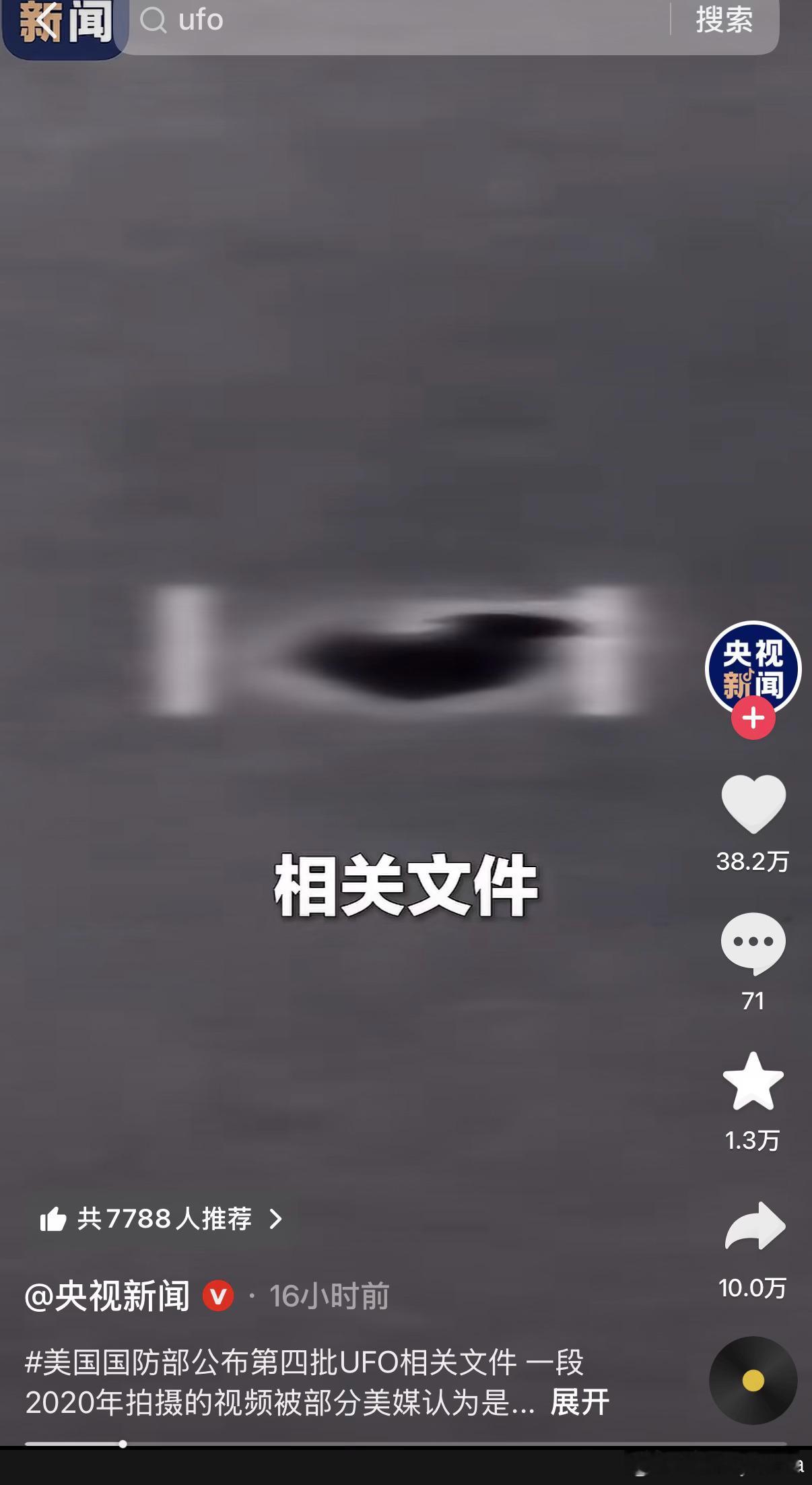 冥王星进水瓶座时代的世界开始了～水瓶座