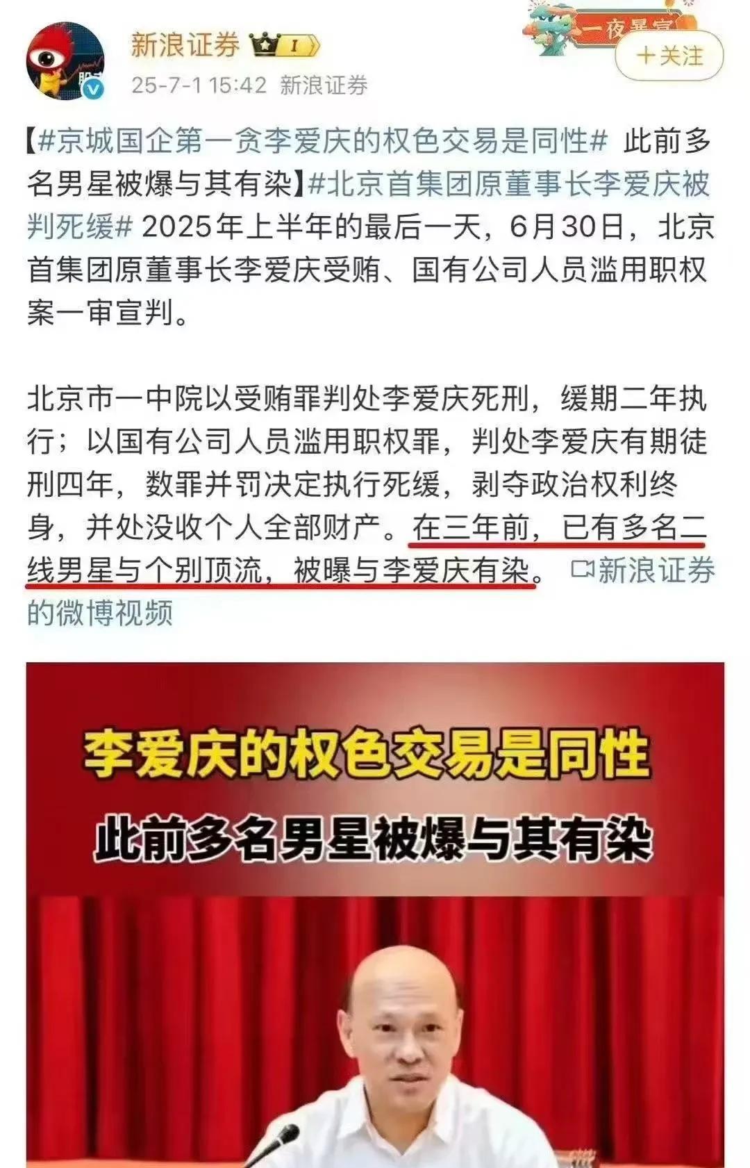 这么重口味？😡[抠鼻]