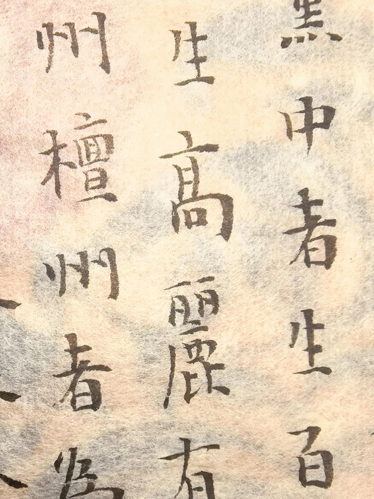 创作日记。岚沁斋古籍手抄本。陆羽《茶经》第三页。小楷艺术小楷经典小楷书法艺术