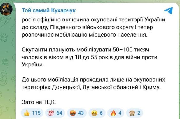 俄在乌占区狂抓壮丁，不仅查名单逼公民登记，甚至还动用硬招拘留“不听话”的人，然而