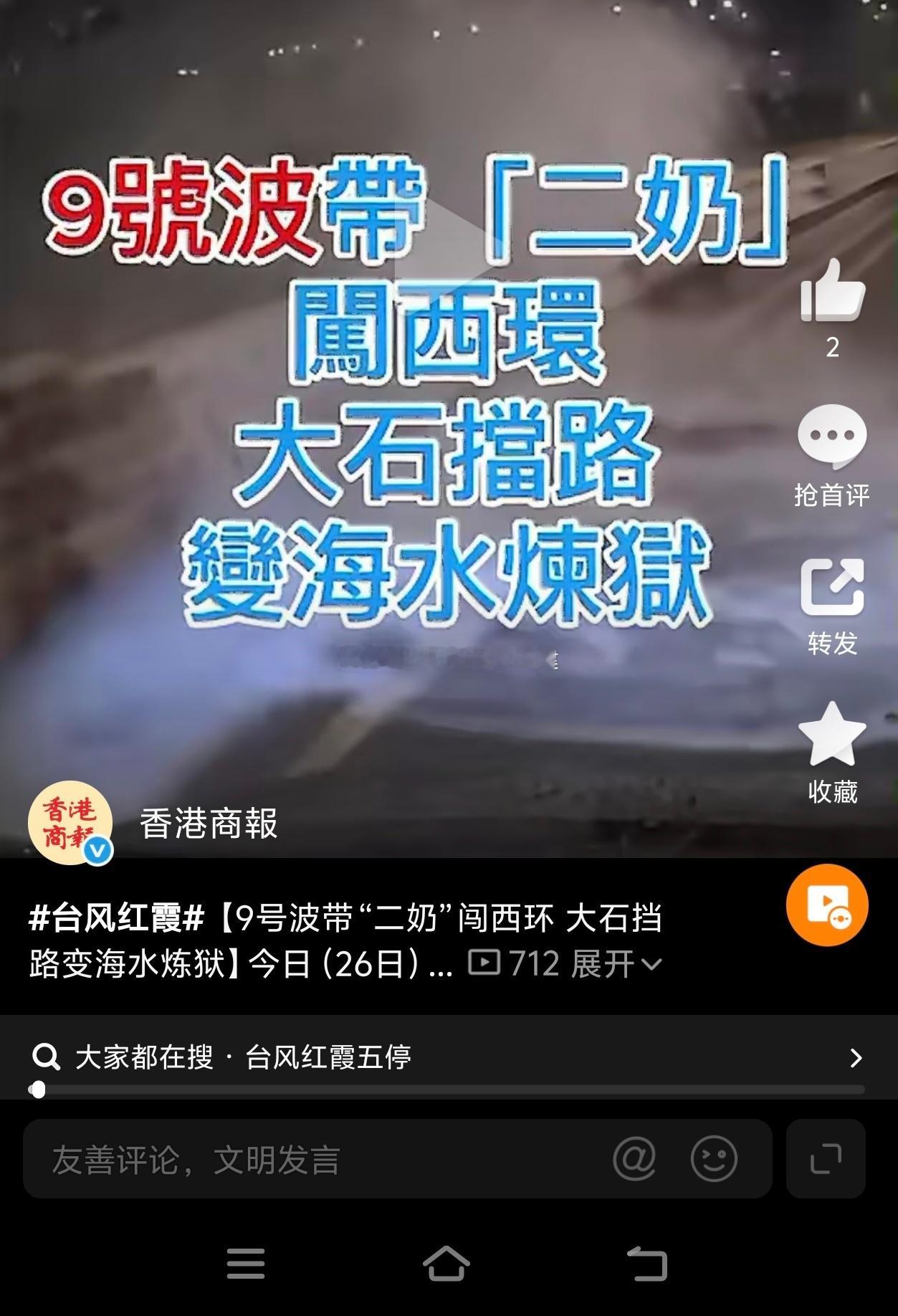 神tm波带二奶